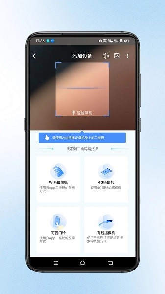 宝技云视