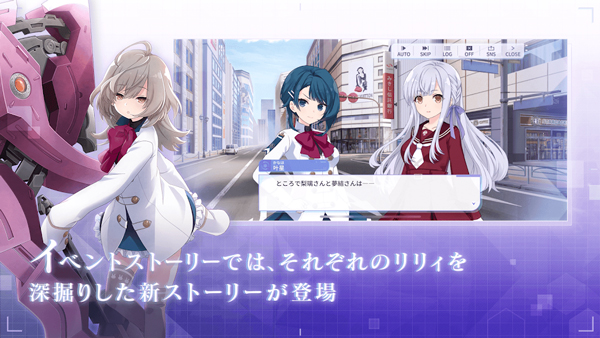 突击莉莉last bullet