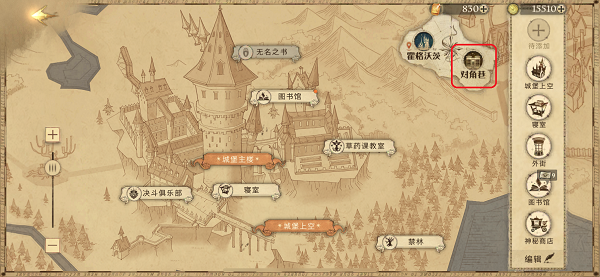 古灵阁的小车让海格感到头晕目眩拼图寻宝攻略