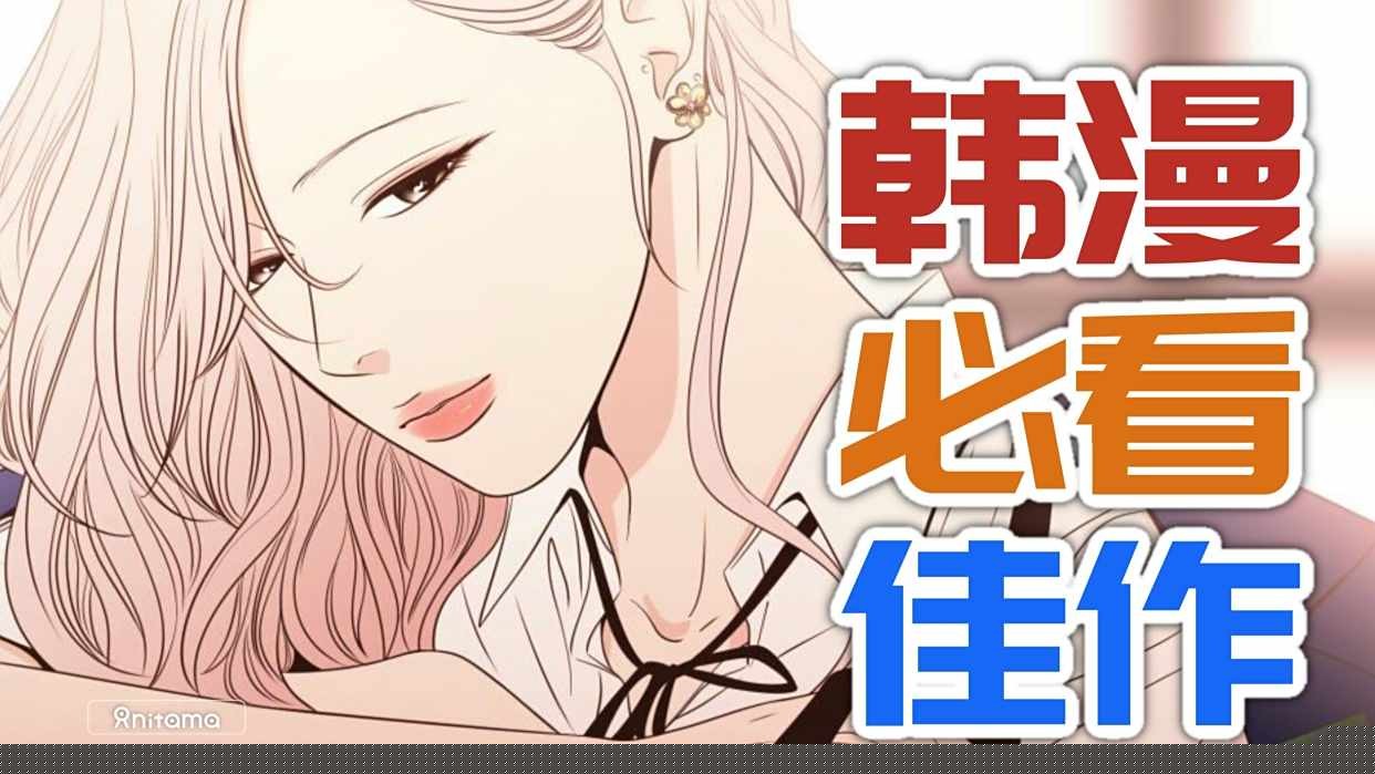 漫蛙漫画官方版正版入口网页链接