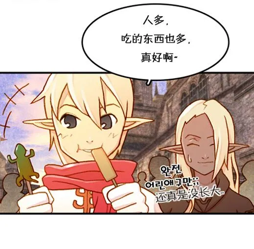 禁漫8.png