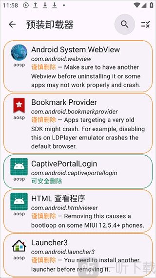 App Manager