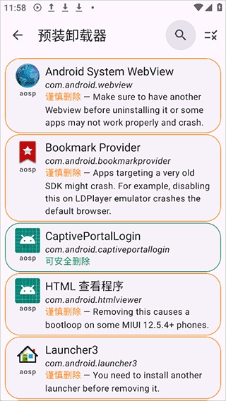 App Manager
