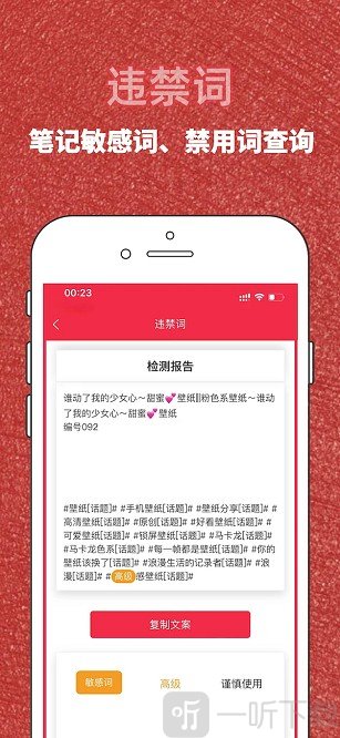 红薯秀