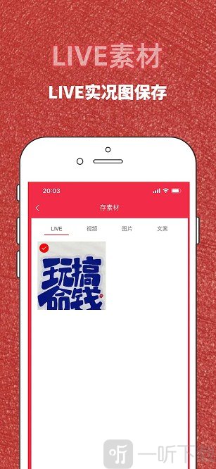 红薯秀