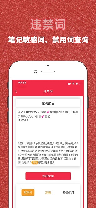 红薯秀
