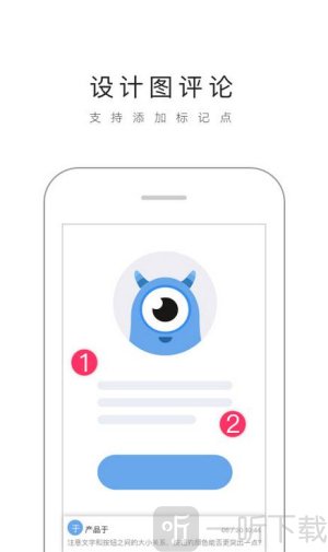 蓝湖