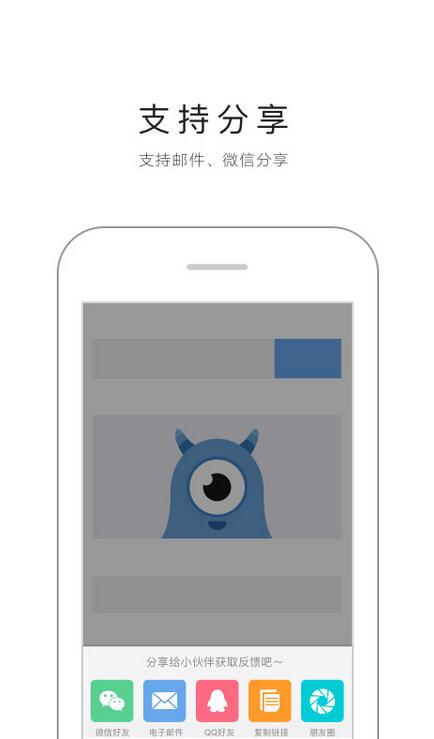 蓝湖