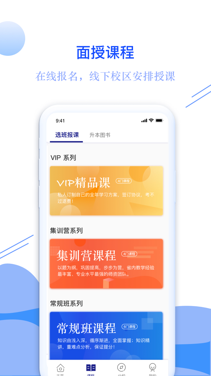 耶鲁专升本 2
