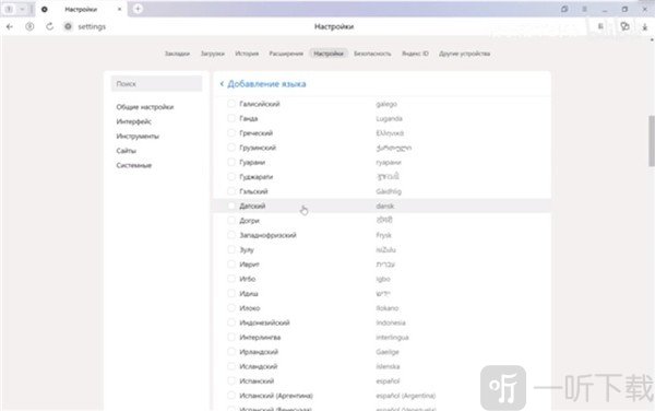 俄罗斯搜索引擎