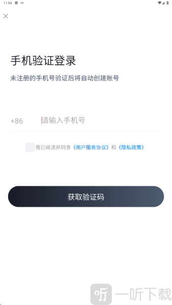 湖南专升本