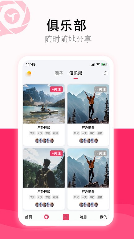 影友宝 1