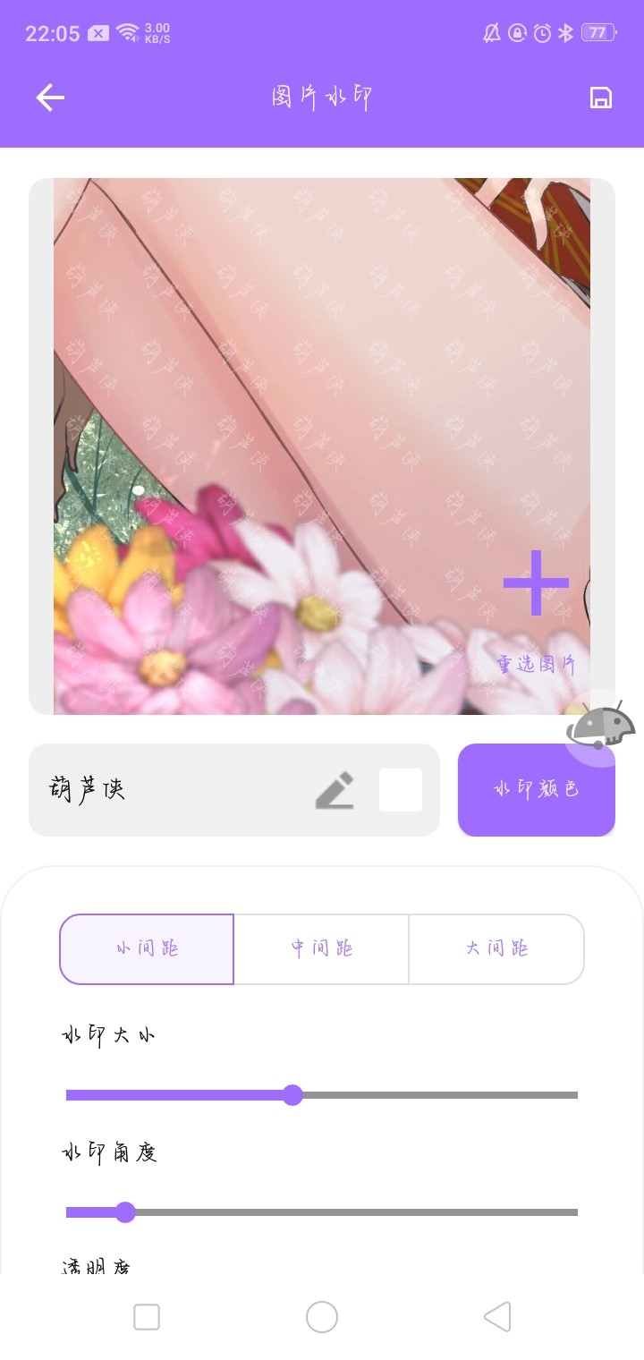 蓝京工具盒 2