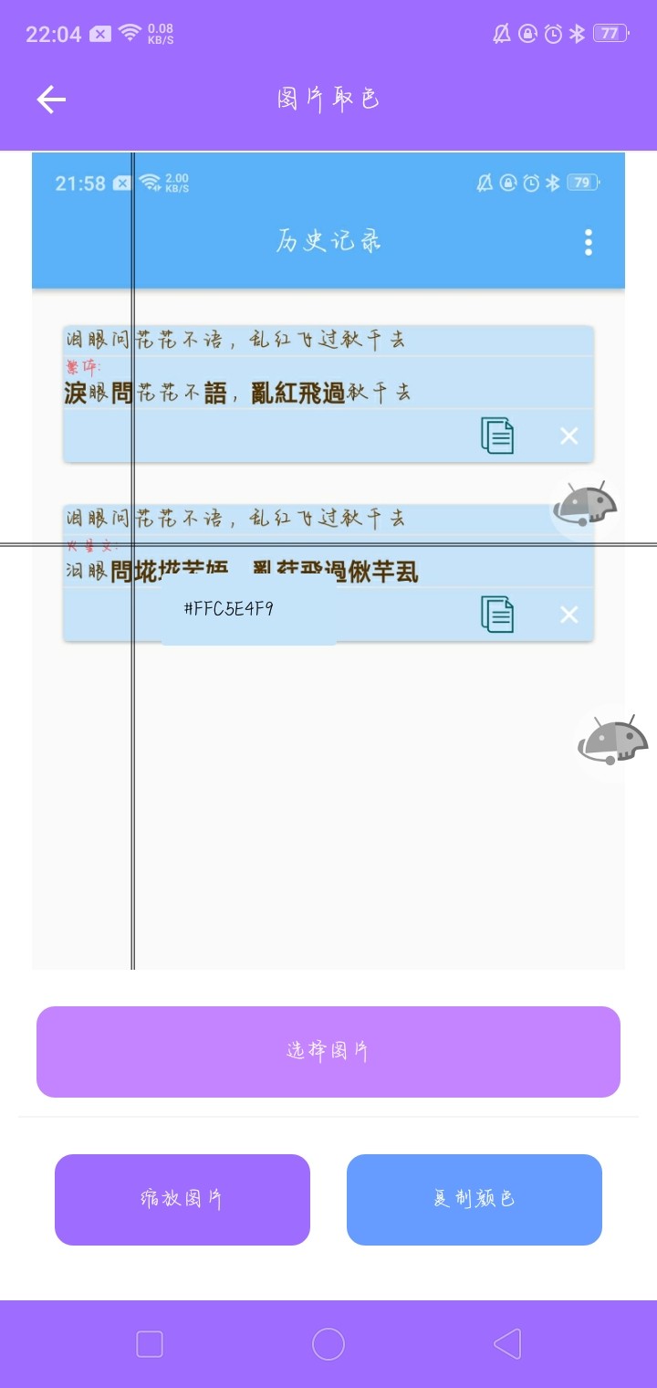 蓝京工具盒