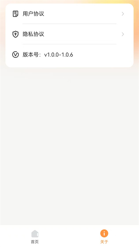 小柚投屏