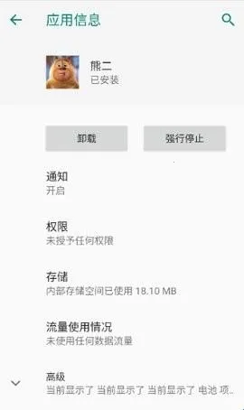 熊二启动器(游戏辅助工具)