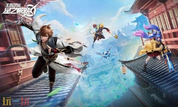 星之破晓在哪预约 星之破晓预约入口