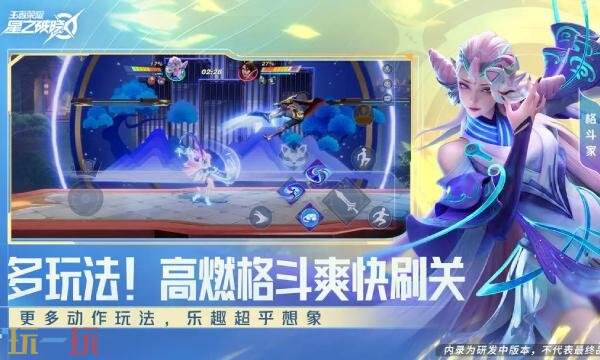 星之破晓在哪预约 星之破晓预约入口