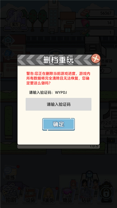 我要拍短剧