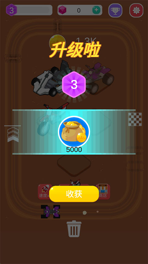 赛车大亨游戏