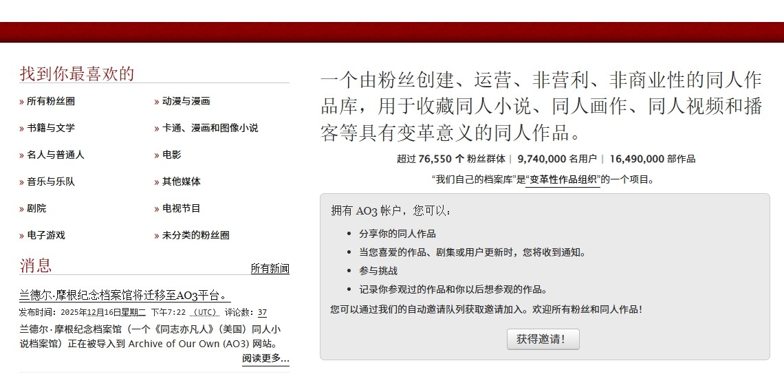 类似AO3的18+游戏库:高尺度二次元手游入口网址(持续更新)