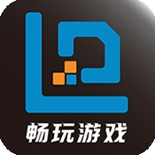 畅玩