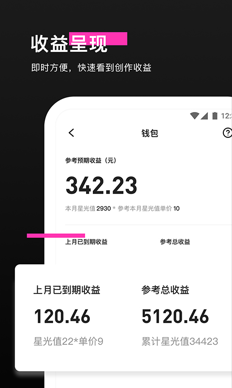 特效君工具
