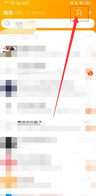 《淘宝》亲情卡查看方法