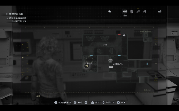 《生化危机9：安魂曲》第51期会议记录位置分享