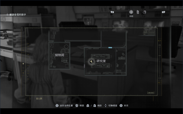 《生化危机9：安魂曲》新任研究员的笔记本位置分享