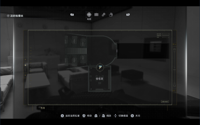 《生化危机9：安魂曲》产品目录位置分享