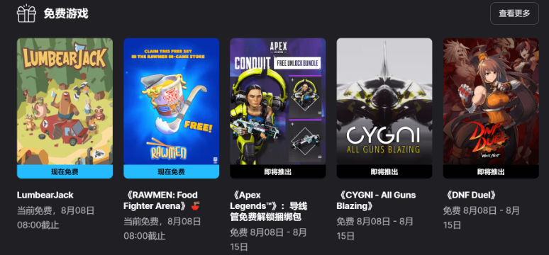 epic games官网下载-epicgames官方入口链接_3DM手游