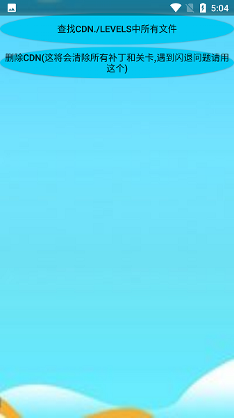 mod植物大战僵尸2