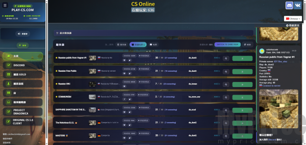 cs1.6网页版入口 cs1.6网页版点开即玩
