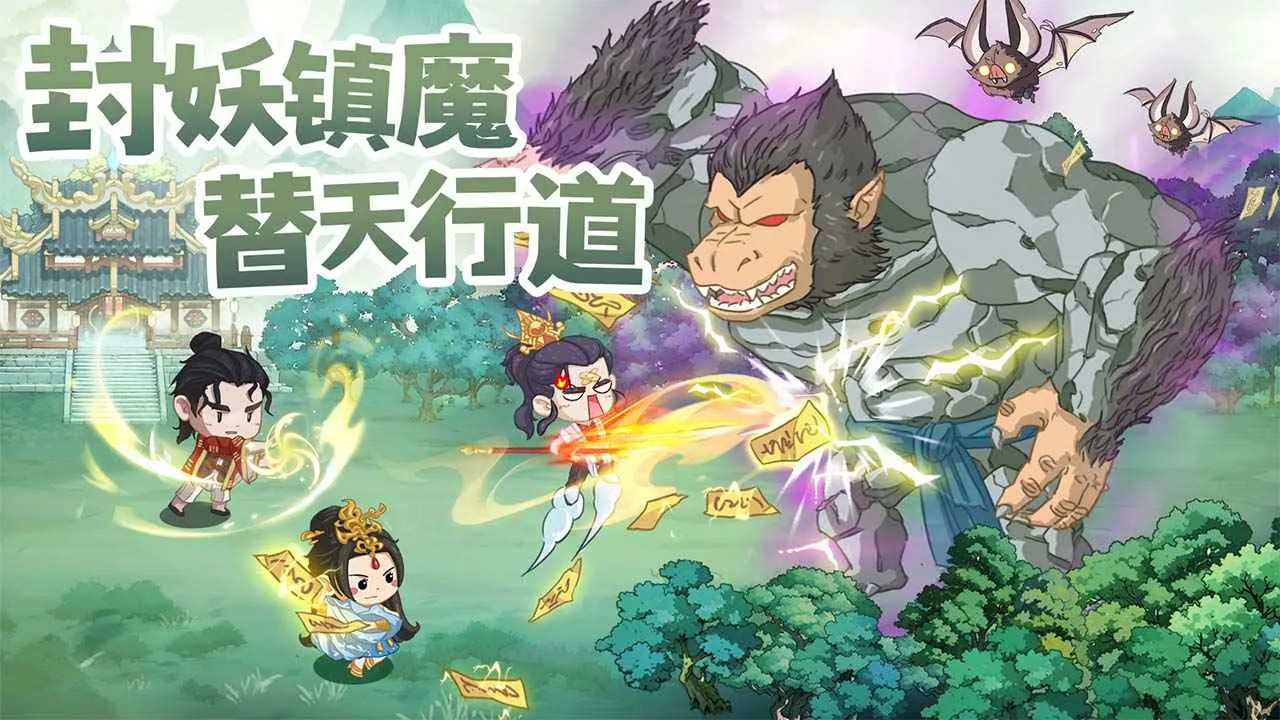 种田掌门人(都市修仙