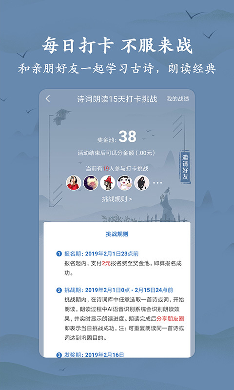 古诗词大全 1