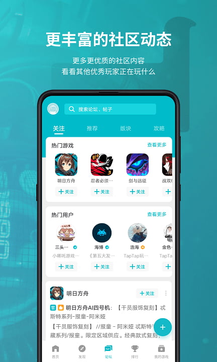 TapTap云