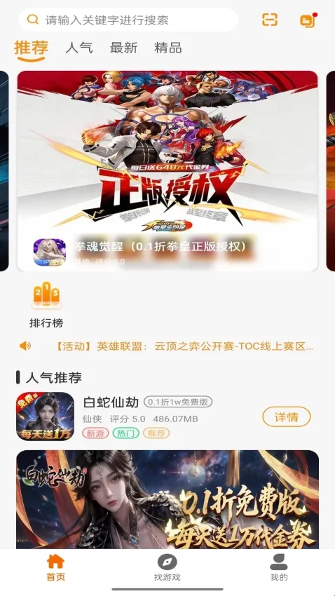 九六掌玩(游戏资源下载)