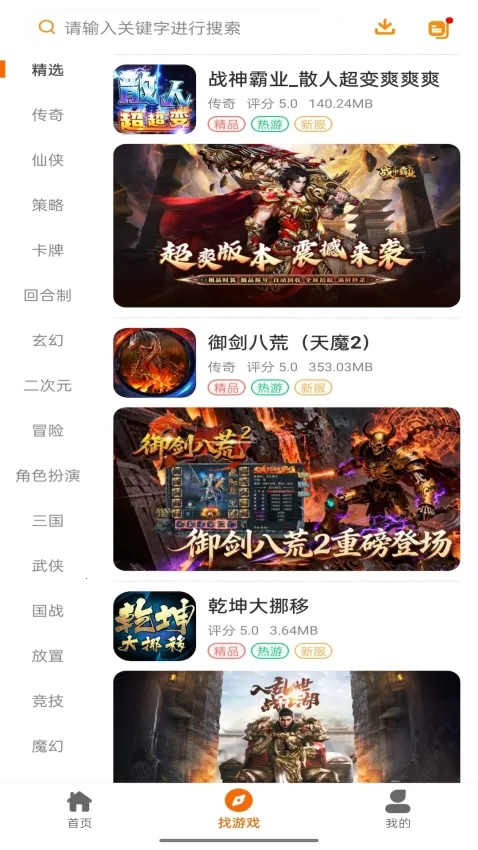九六掌玩(
