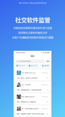 八爪有据 2
