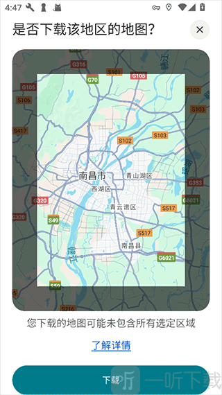 Google 地图