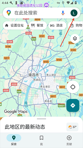 Google 地图