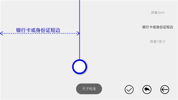 七点尺子(多功能在线工具)