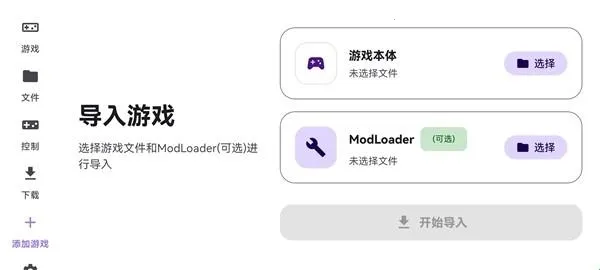 泰拉瑞亚ral启动器2026最新版本