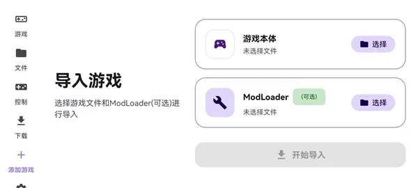 泰拉瑞亚ral启动器2026