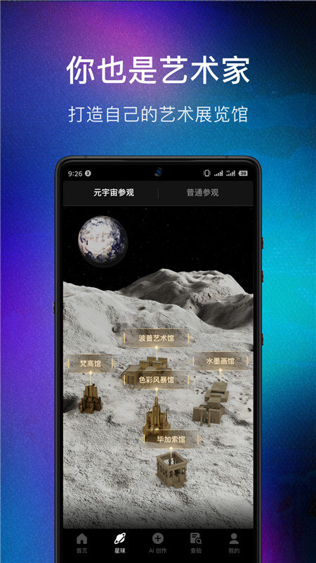 数画ai绘画 1