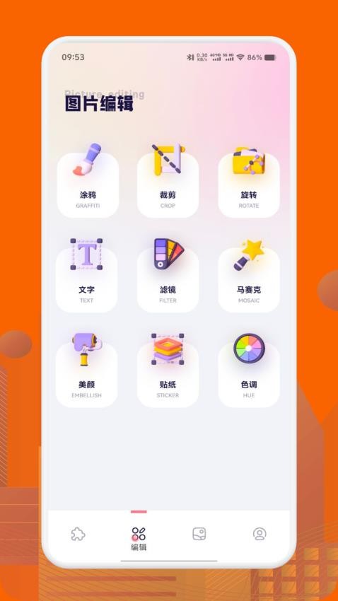 cchz画质