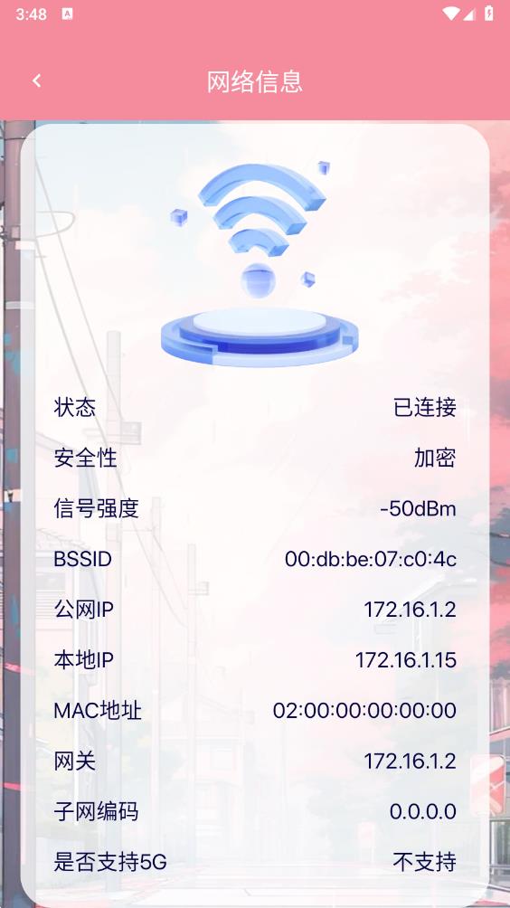 飓风网络专家