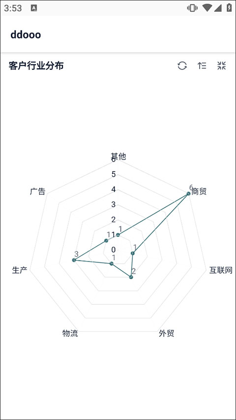 简道云app