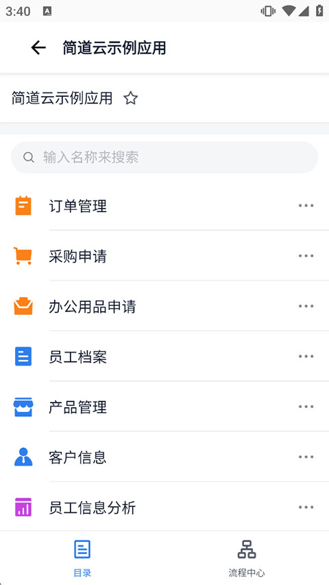 简道云